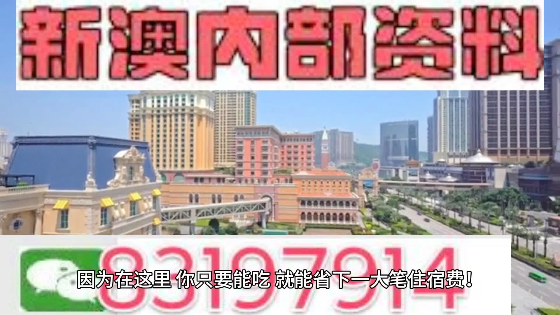 马会传真资料2024新澳门,表达解答解释落实_激励款68.928