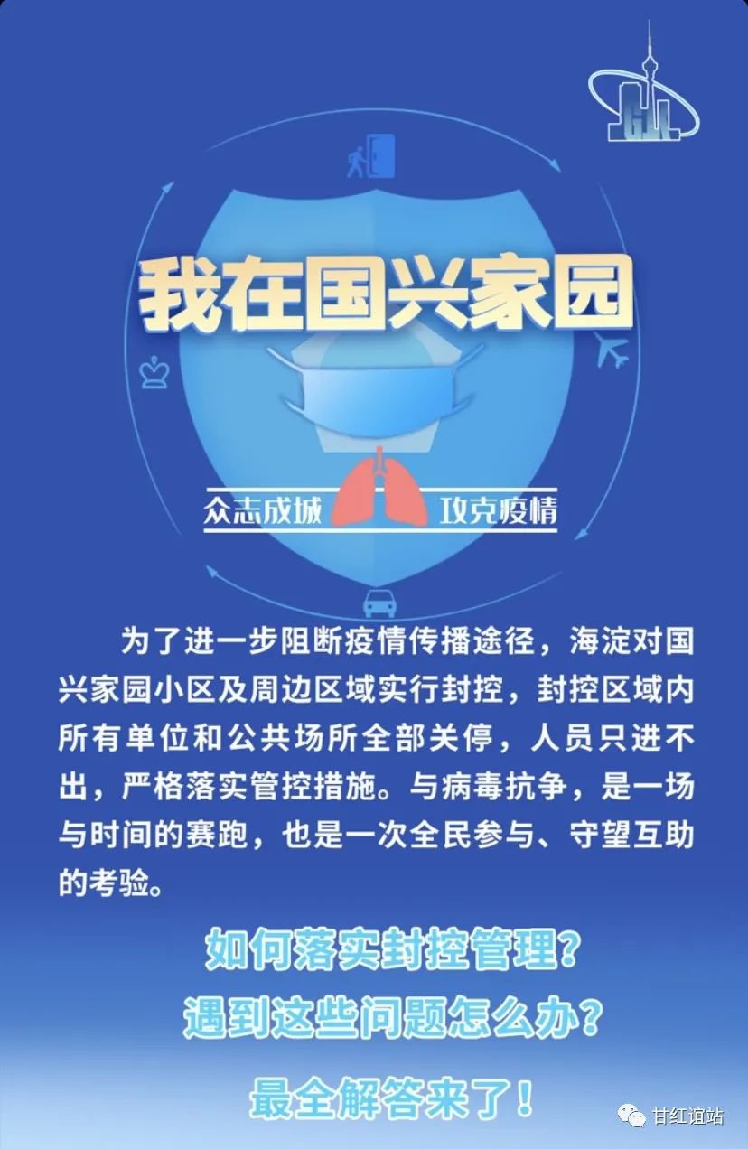 第6547页