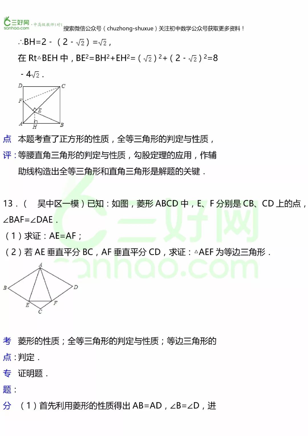 新奥彩资料免费全公开,详细剖析解释解答计划_正式款10.719