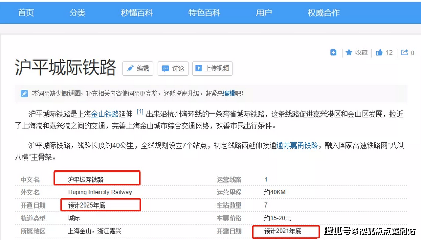 澳门管家婆资料正版大全,创新发展解答落实_电子集19.335