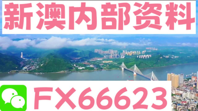 新澳精准资料免费提供网站有哪些,可持续发展执行探索_探索款36.544