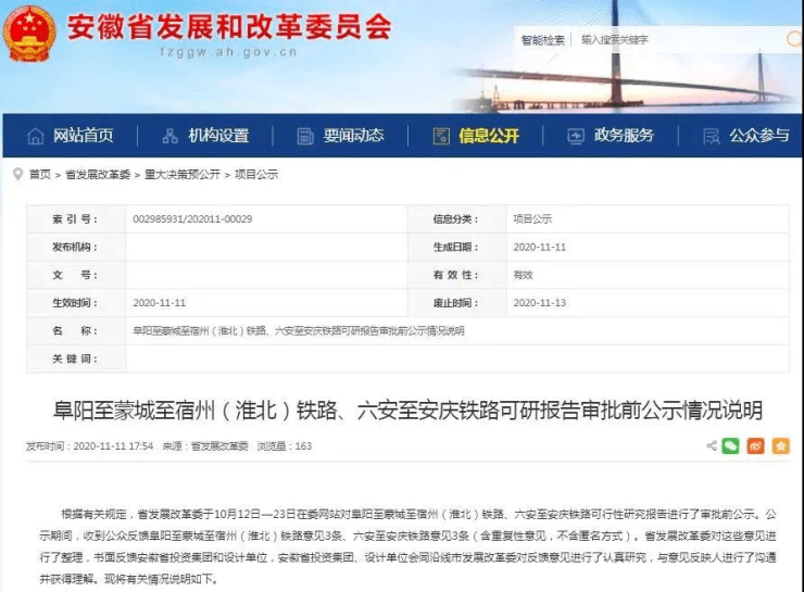 澳门管家婆免费资料查询,专家意见解析_LT97.828