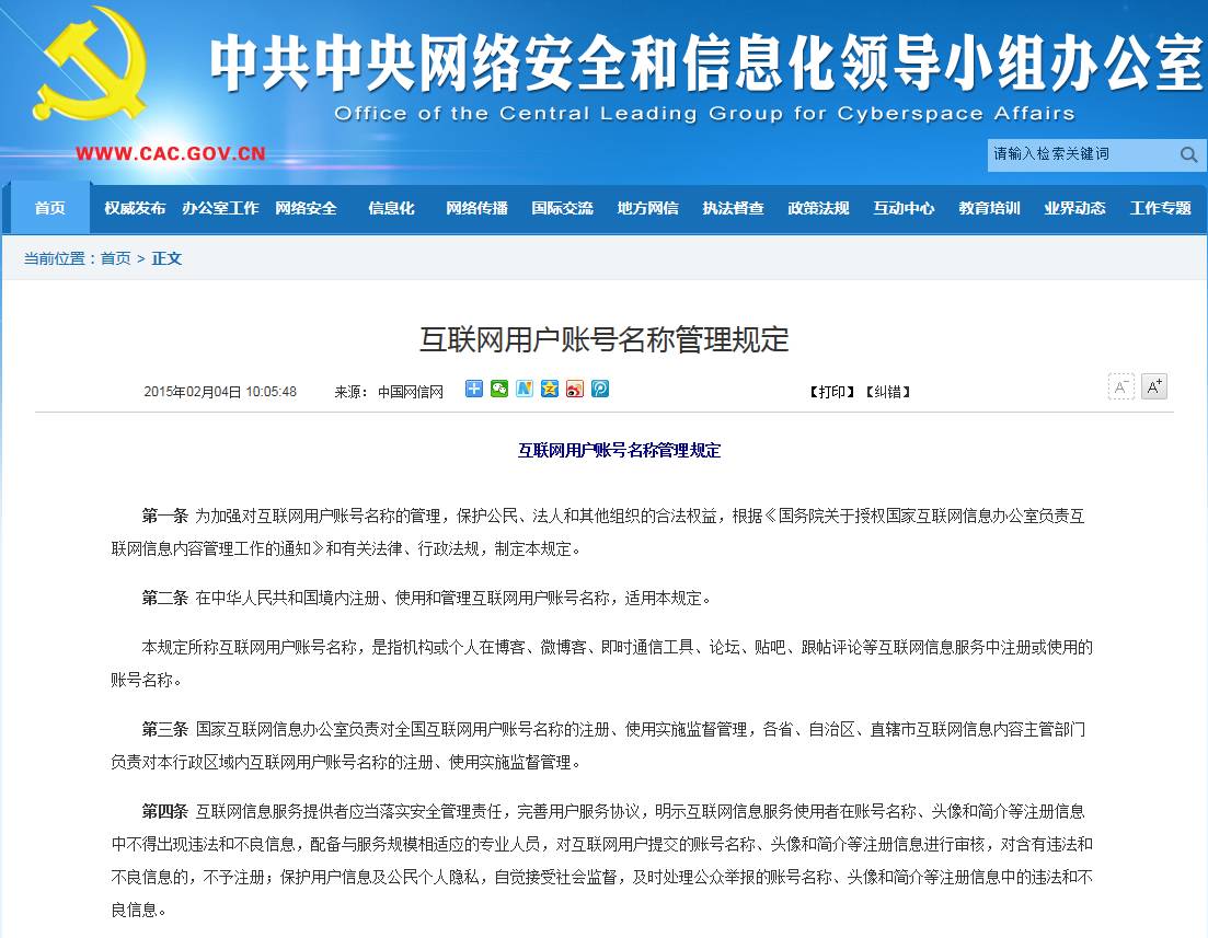 新澳门天天开奖资料大全,实地验证解析落实_97.426