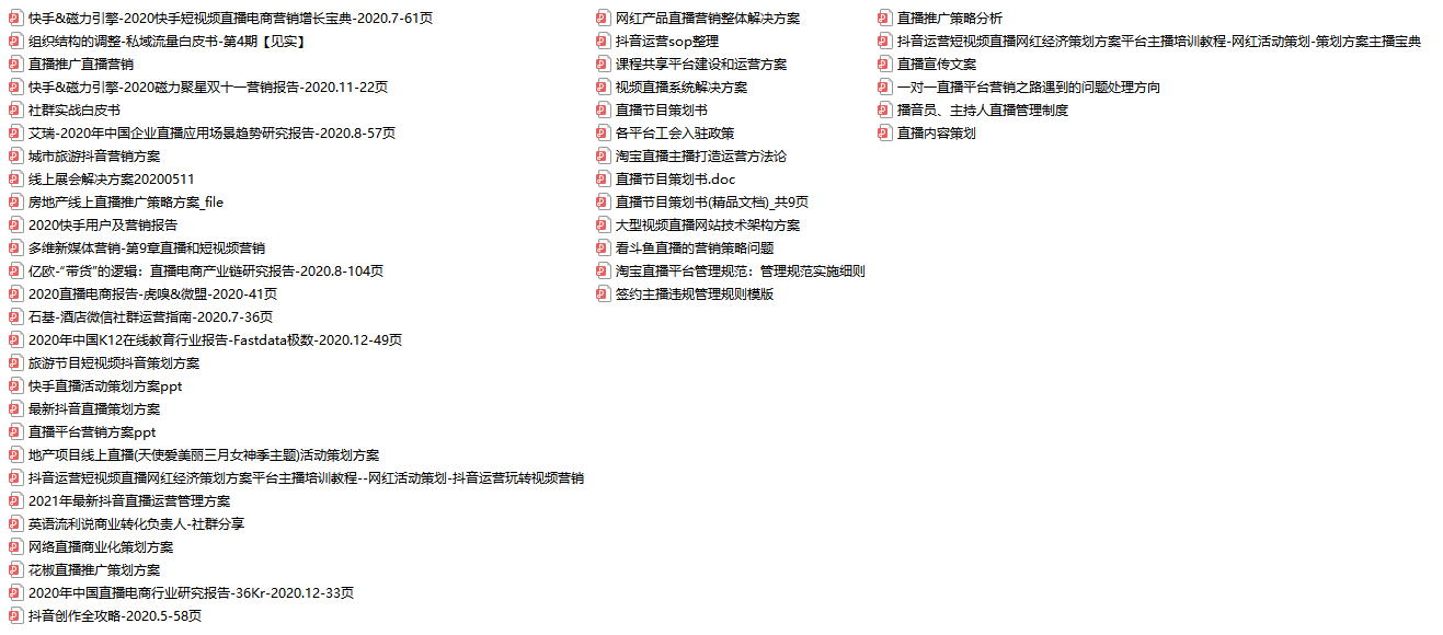 新奥门特免费资料大全管家婆,多元执行方案策略_标配版42.675