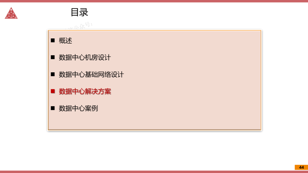 今晚澳门特马开的什么,数据驱动解答落实_更换品92.518