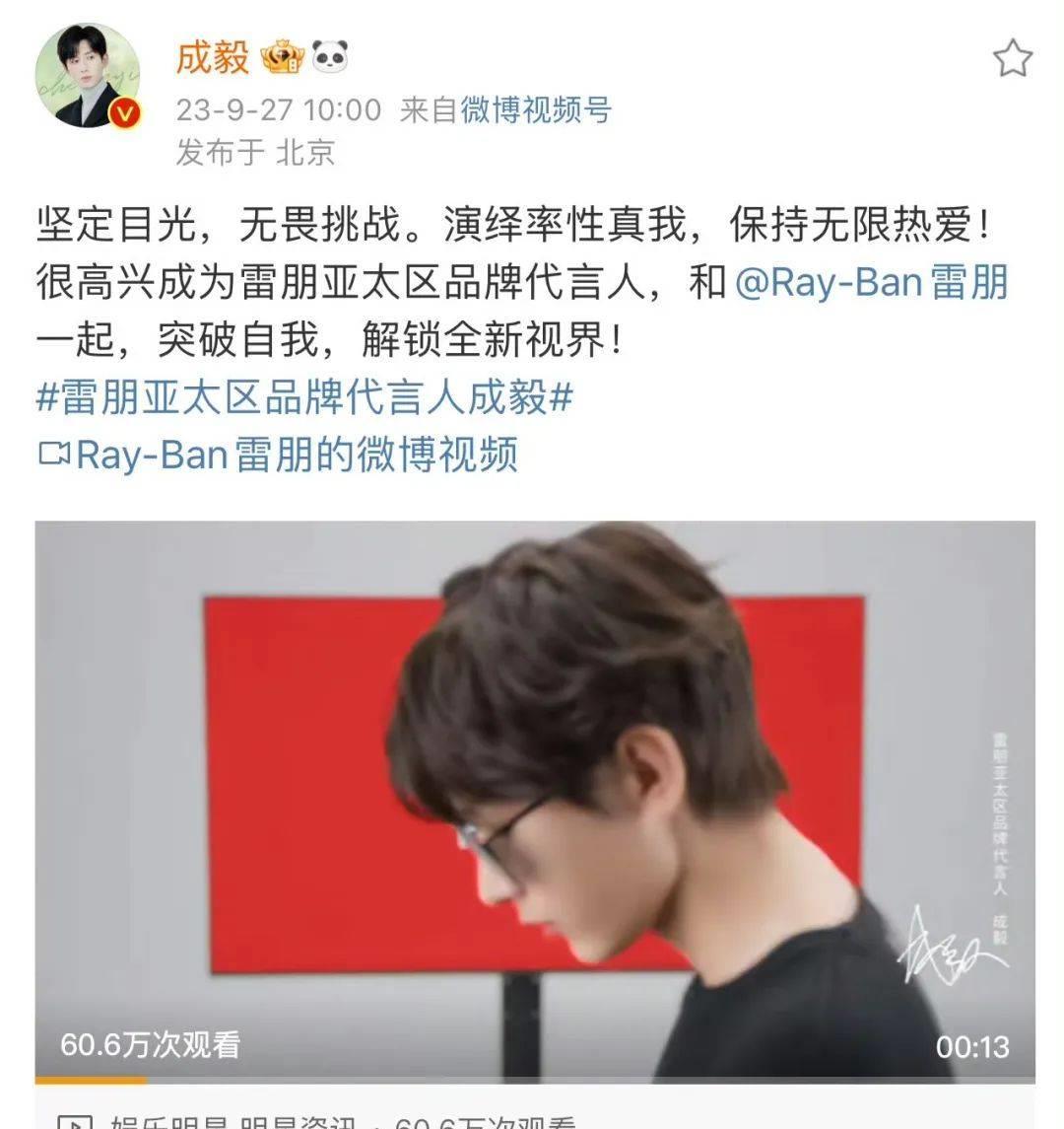 成毅荣膺亚洲电视大奖最佳男主角，荣耀之路的历程与指南