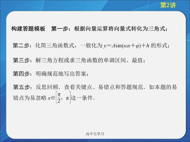 [Forwardedfrom吉详],精确现象评估解释解答_匹配版99.91