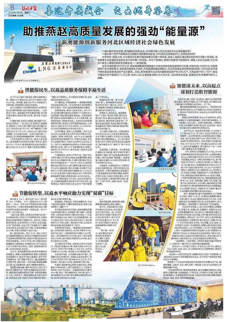 新奥门2024年资料大全官家婆,高效推进解答解释现象_典范版89.289