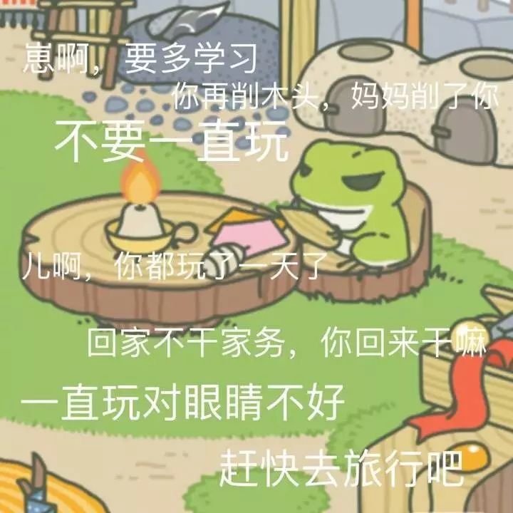 蛙友启程，小朋友带蛙上学的步骤指南与初学者进阶攻略