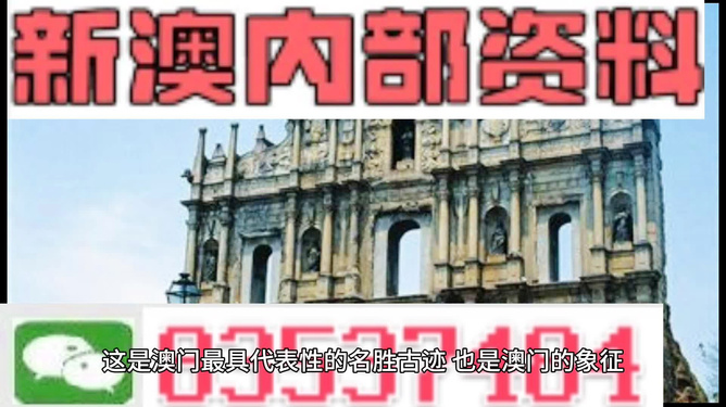 2024澳门精准正版资料76期,精细化定义探讨_发布款33.116