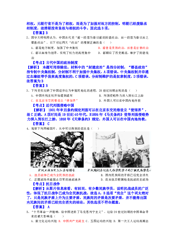 新澳门历史所有记录大全,精细分析解答落实_快速版44.896