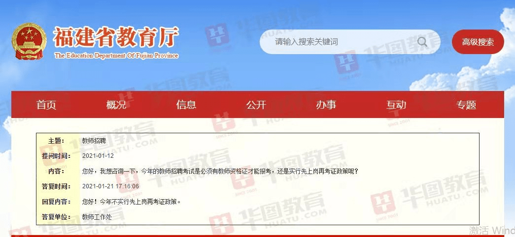 第6533页