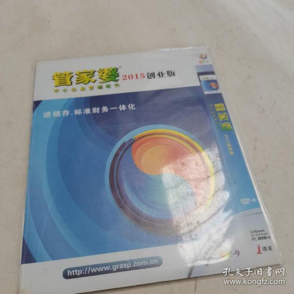 2024年管家婆一奖一特一中,涵盖广泛的解析方法_1080p80.821