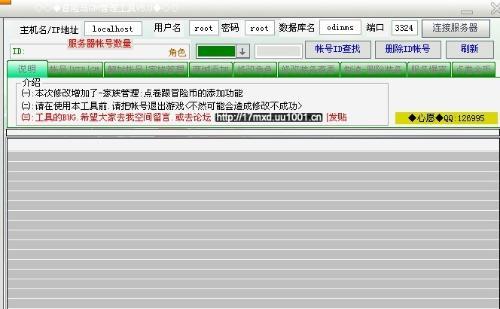 新奥精准资料免费提供彩吧助手,实时说明解析信息_角色款72.124