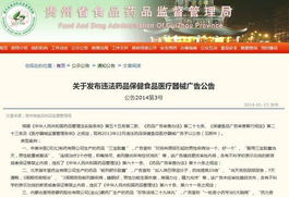 国安部通报境外企业非法测绘事件，背后的不寻常日常与情感纽带揭示涉政问题严重性
