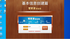 管家婆204年资料一肖,严实解答解释落实_更换型92.908