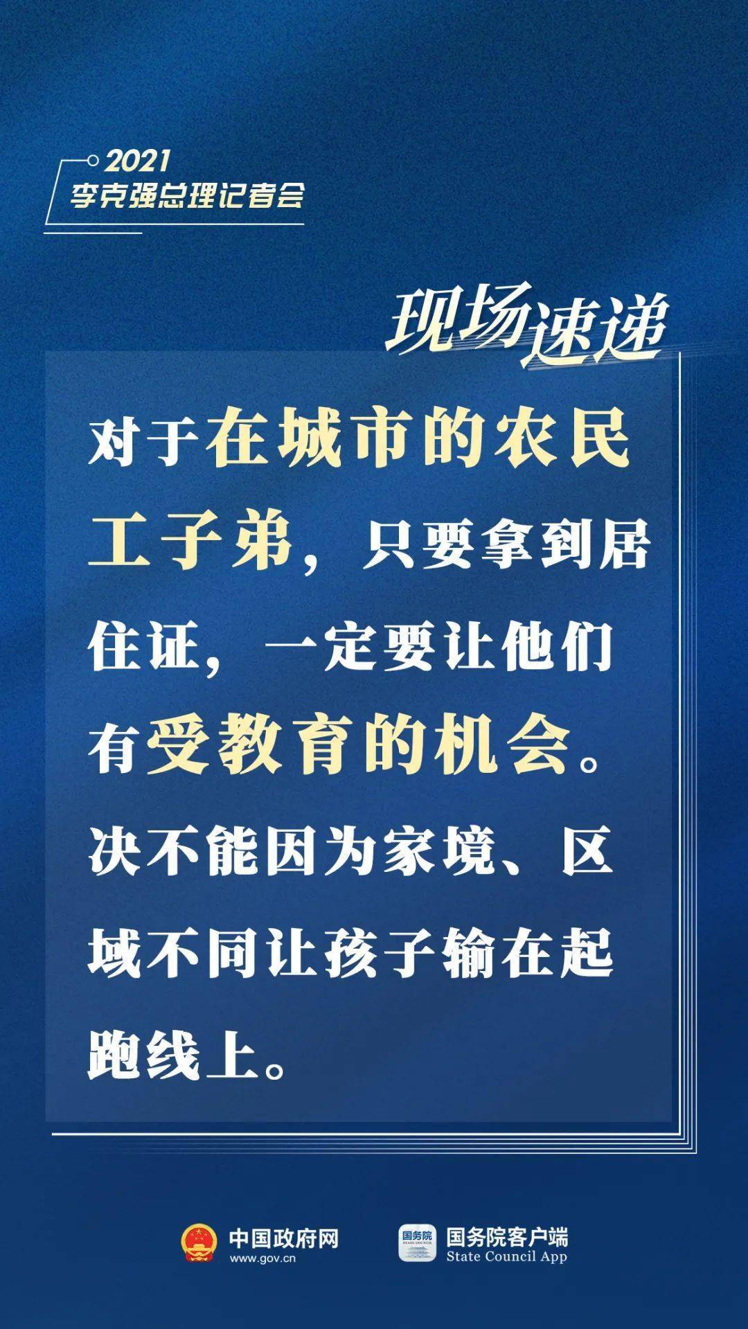 新澳门最快开奖现场,时代信息执行解释_版本款87.177