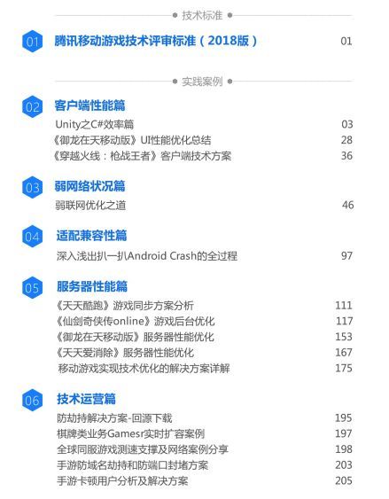 澳门最准的资料免费公开,合理化决策实施评审_54.922