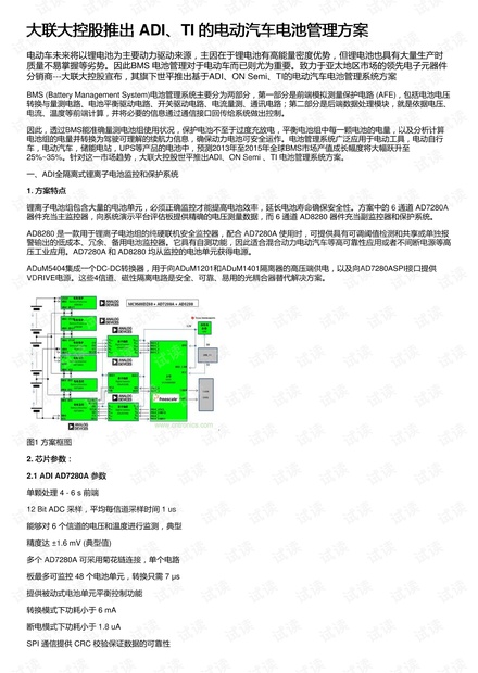 新澳天天开奖免费资料大全最新,深入分析定义策略_电子版14.515