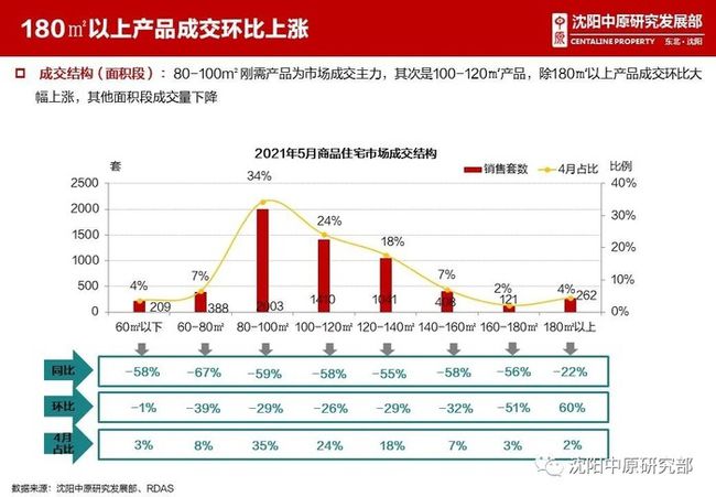 管家婆一码一肖资料大全,整体规划执行讲解_更换品59.216