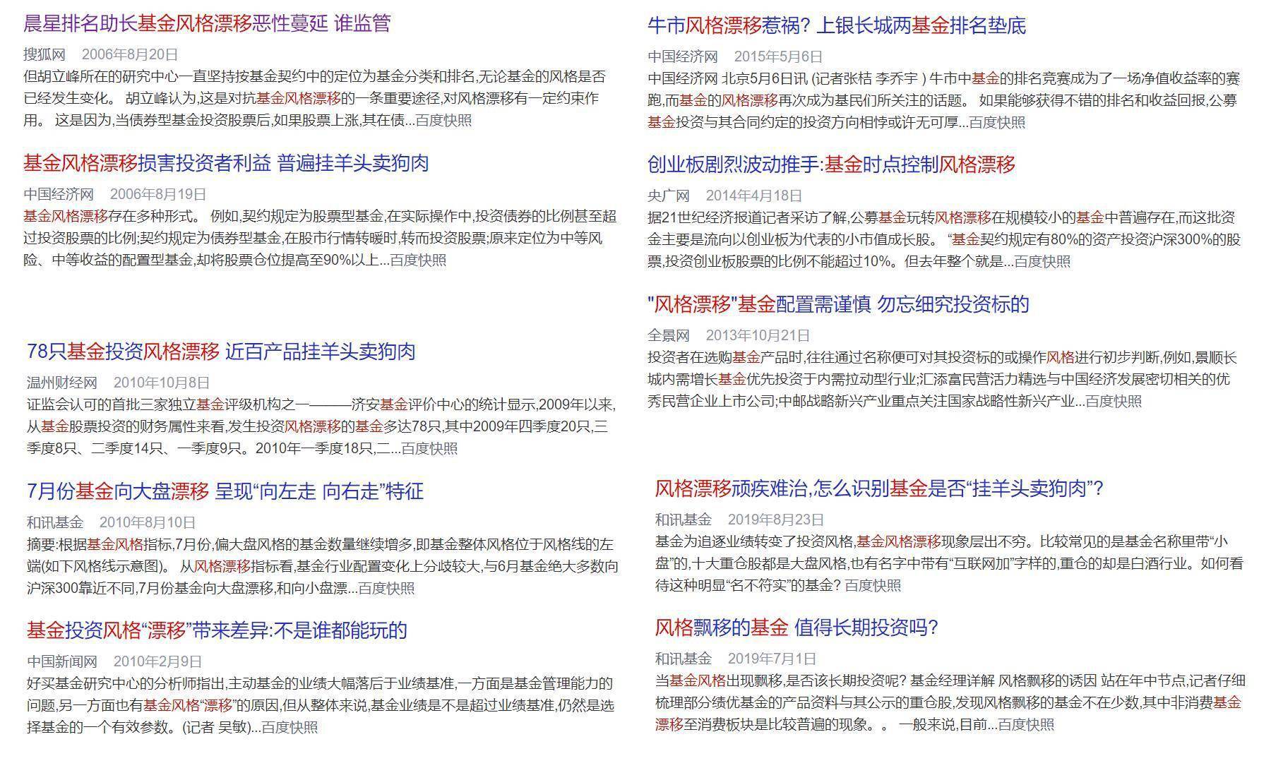 2024新澳免费资料大全,技能执行解答解释_超级版3.125