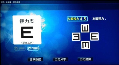 第6513页