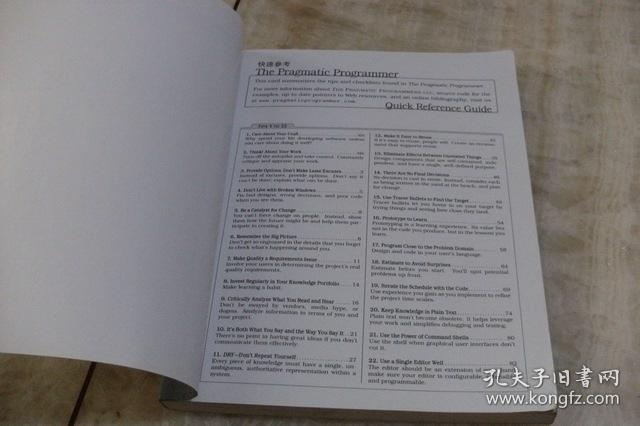 澳门传真澳门正版传真,净化落实解答解释_供应版0.048