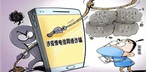 高科技产品助你慧眼识破，冒充教育部门组织培训新骗局揭秘