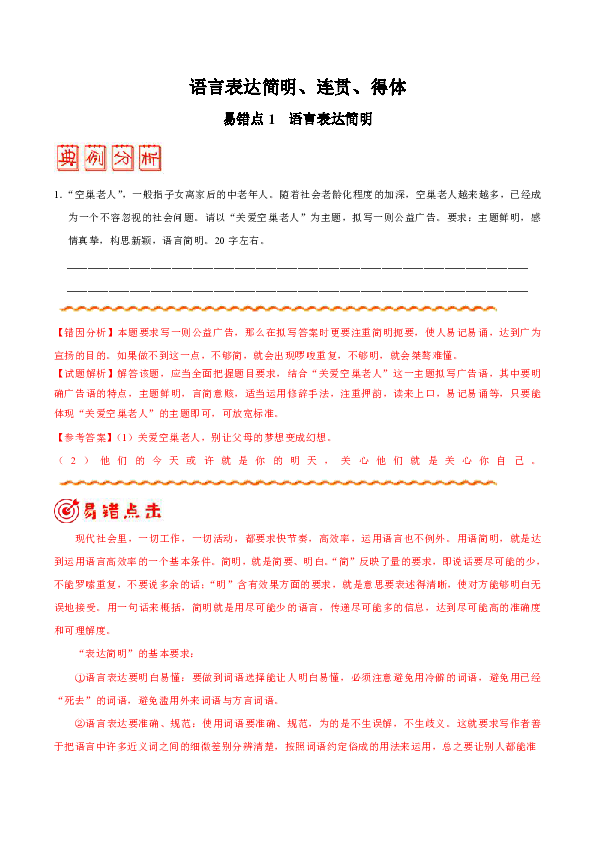 香港正版综合资料大全,简明解答解释落实_组件集95.679