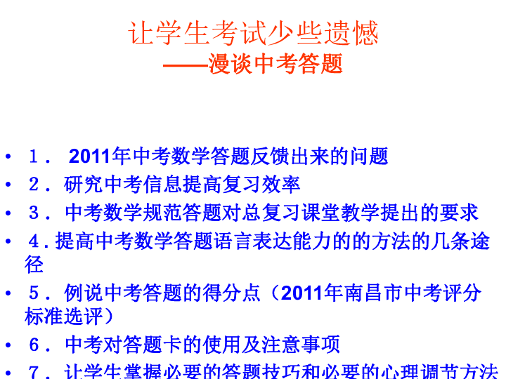 新澳门资料大全正版资料六肖,特有落实解释解答_游玩制18.915