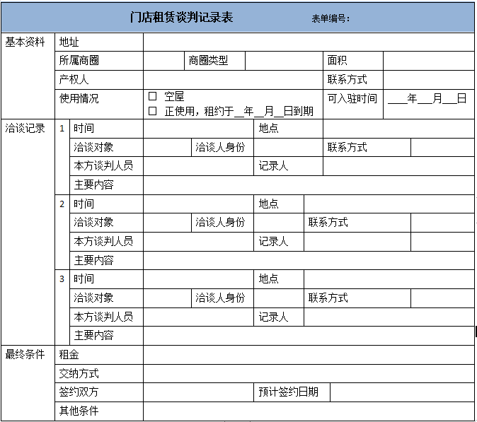 2024全年資料免費大全,实地评估数据执行_校园款47.497