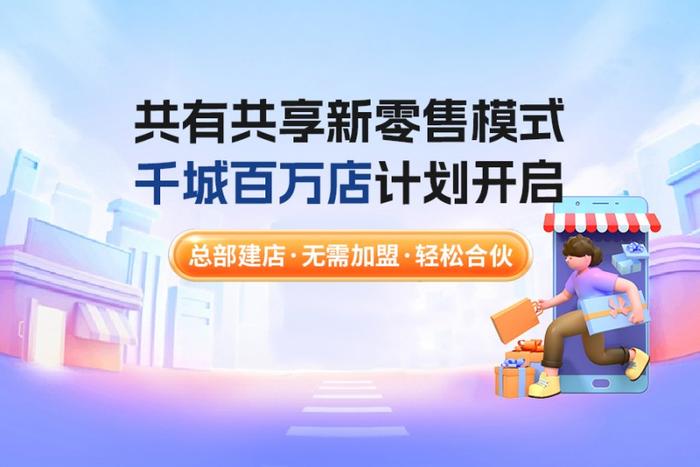 新奥资料免费精准新奥销卡,社会影响落实探讨_创新制46.61