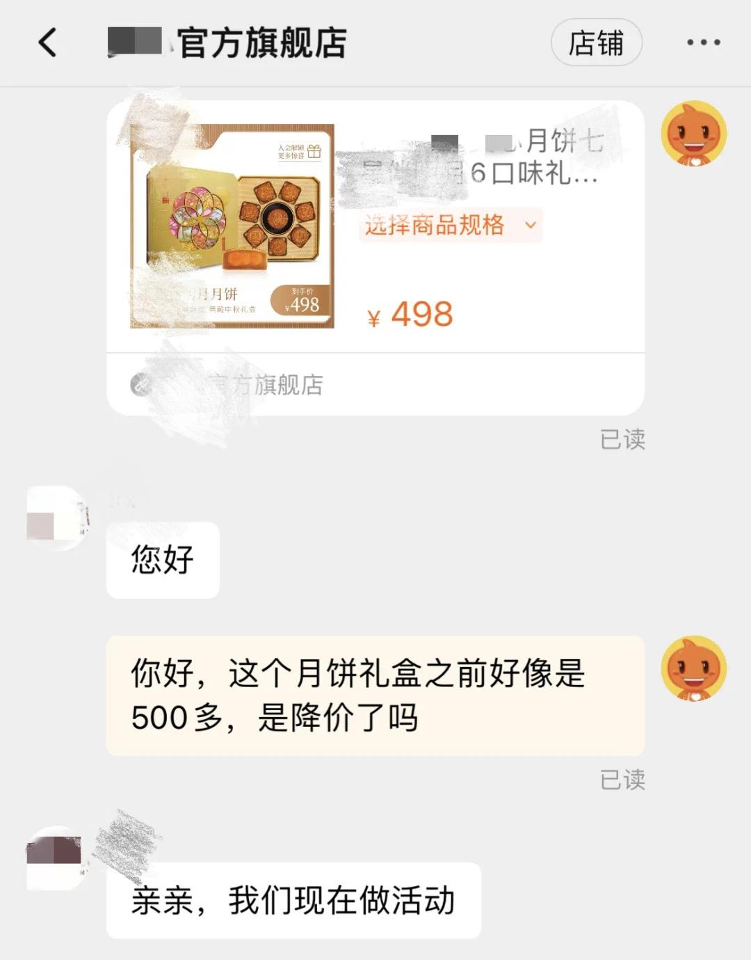 成都官方辟谣天价拆迁款传闻，揭秘传闻背后的真相