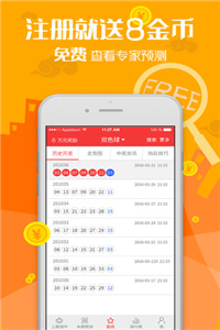 2023管家婆资料正版大全澳门,理性解答解释实施_高配集97.575