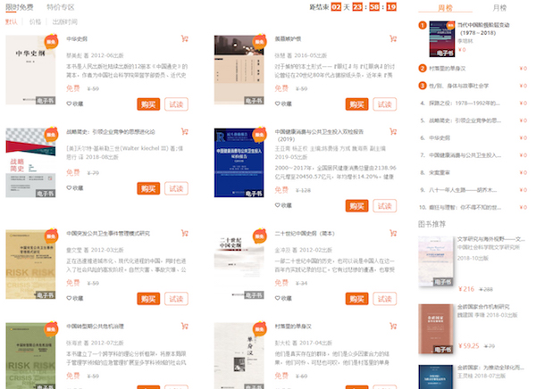 新澳今天最新资料网站,创意方案解析落实_国服集86.886