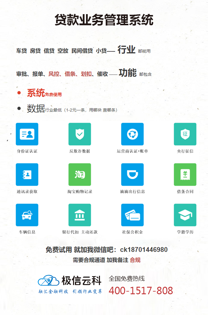 第6499页