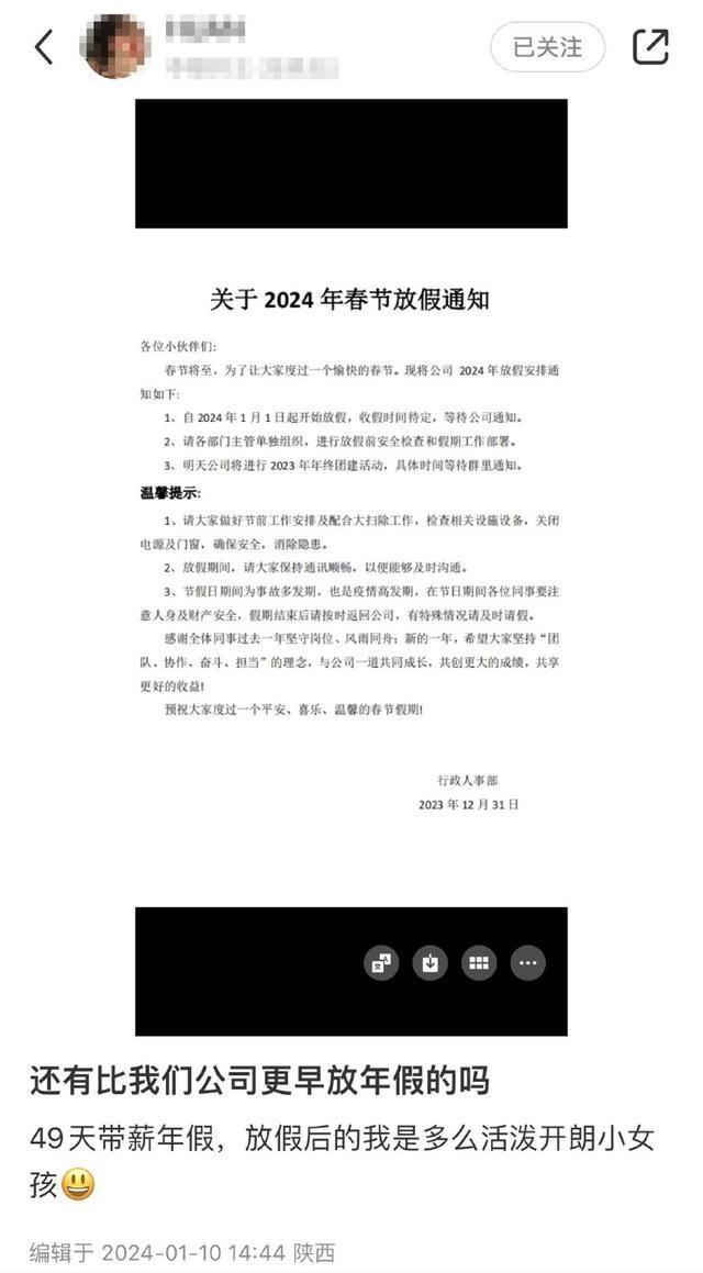 官方回应公司连续出勤37天的争议与真相揭秘！