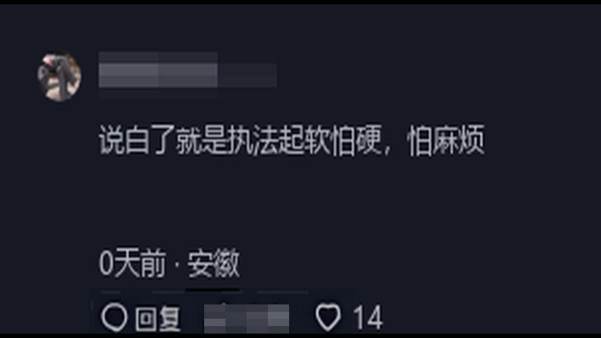 老头乐上高速，执法管理的软肋与小巷的独特风情