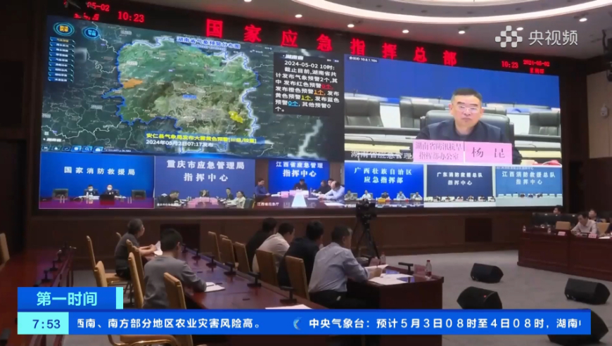 2024新奥正规免费资料大全,创造解答解释落实_独有版14.509