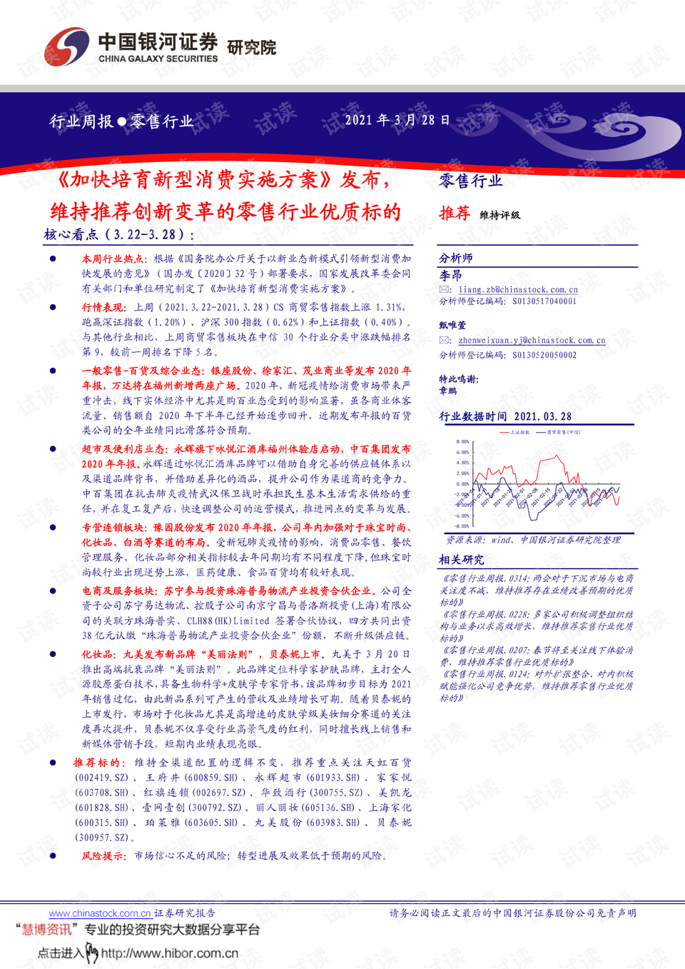 新澳最精准正最精准龙门客栈,先进措施解释解答_定制型39.082