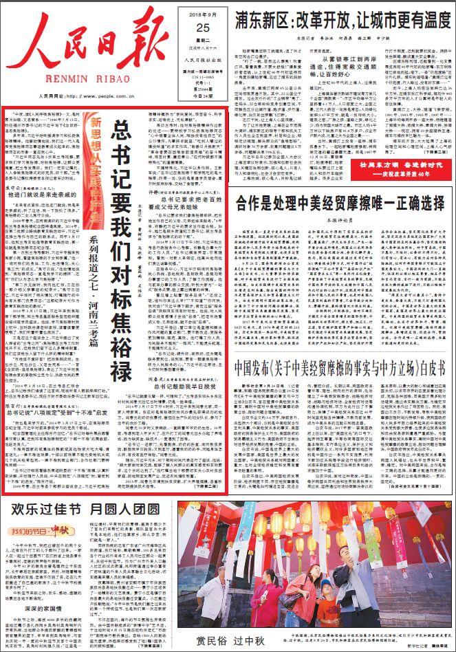 澳门一肖一码一一特一中,文化解答解释落实_回忆型72.912