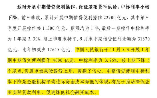 2024新澳资料大全最新版本亮点,专业处理执行问题_标配型14.007