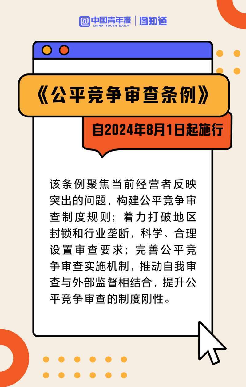 2024免费资料精准一码,行家解答落实解释执行_高配集65.246