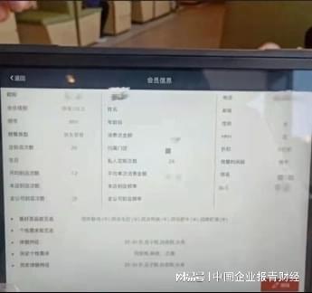第6486页