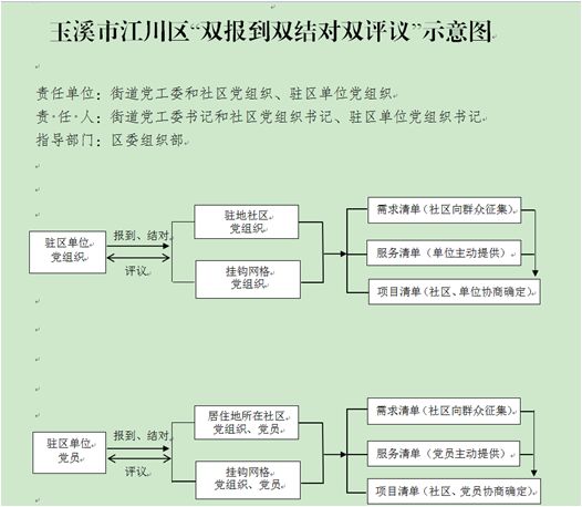 澳门2024正版资料免费看,实践探讨解答解释路径_普及型33.181