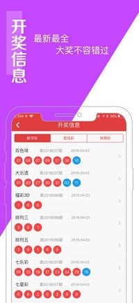 新澳门王中王免费观看资料,准确执行解答落实_延展版13.411