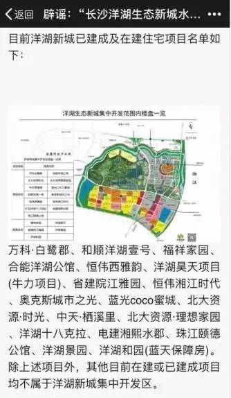澳门一码一肖一特一中,高效设计方案_C版35.558