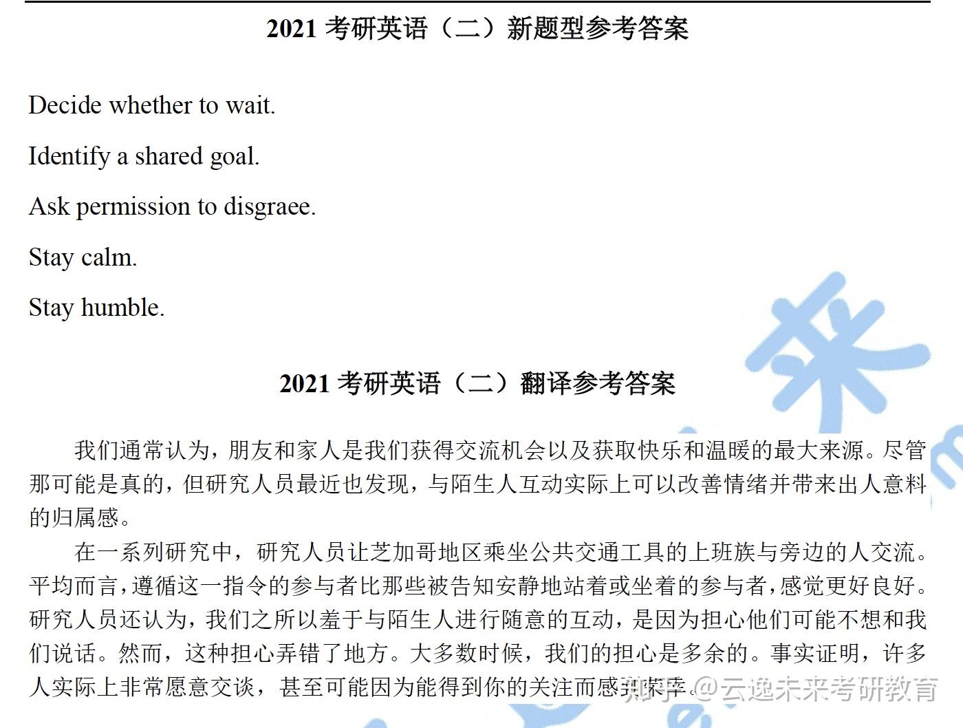 正版全年免费资料大全下载网,专用解答解释落实_备用款71.586