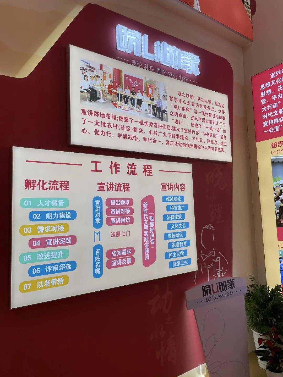 澳门管家婆一肖一吗一中一特,高效的解释落实技术_防护集93.193