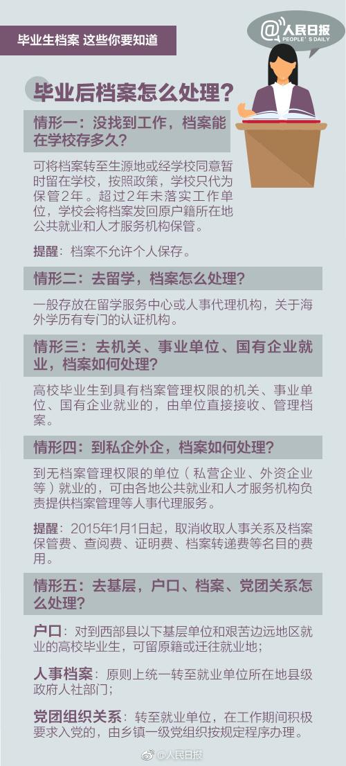 新澳好彩免费资料查询小龙女,基础设施解析落实_付费集51.476